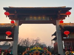 -大唐不夜城