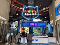 -蒙特利亲子乐园