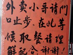 -姚记炒肝店(簋街店)