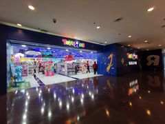 -TOYSRUS玩具反斗城(正大广场店)