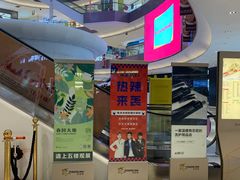-宝龙城(杭州滨江店)
