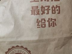 -迈德思客•汉堡•烤鸡(建章路高堡子店)