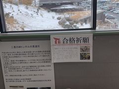 -阿苏山