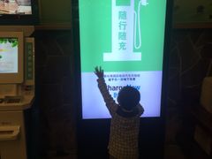 -碧水湾温泉