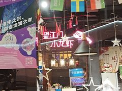 -望江门小龙虾(胜利河美食街店)