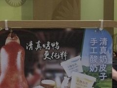 -紫光园·烤鸭(吕家营店)