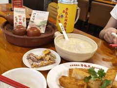 -芋包王闽南茶楼(八市店)