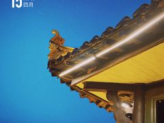 -水镜庄风景区