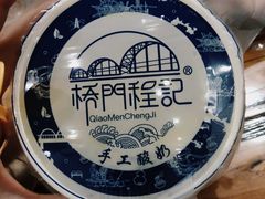 -桥门程记(兰州南关夜市店)