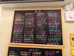 菜单-桥东喜碧海鲜街(水东街店)