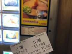 -一兰拉面(新宿中央东口店)