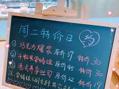 -蜜津私房蛋糕(缤纷亚洲店)