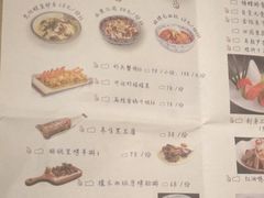 菜单-胡桃里音乐酒馆(四道口店)