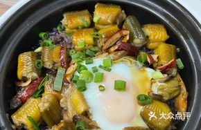 Wild Eel Clay Pot Rice