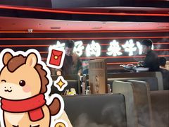 -牛YO寿喜烧和牛火锅自助(三台子万象汇店)