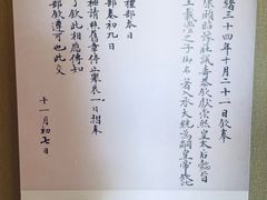 -静园(和平区)