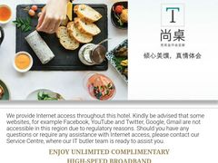 -深圳香格里拉酒店