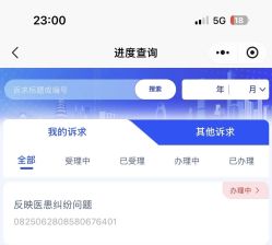-广东韩妃整形外科医院