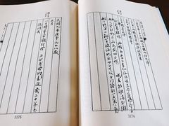 -国家图书馆·古籍馆