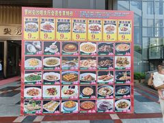 -尖沙咀大酒楼(罗村店·粤菜海鲜·宴会聚餐)