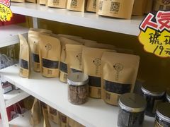 零售区-杏好遇见你(总店)