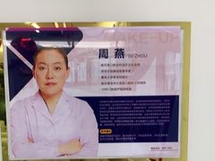 -美可普口腔医院(东街分店)