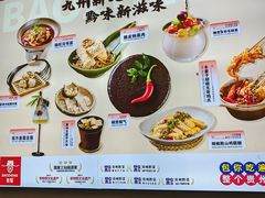 -包整·丝娃娃(甲秀楼景观店)