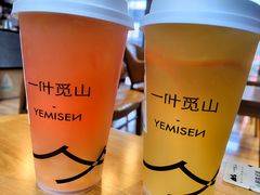 -一叶觅山(半边街店)