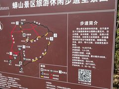 -北京十三陵国家森林公园蟒山景区