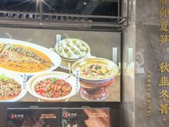 -老坤记·南阳名菜馆(十三年坤记老店)