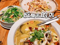 -花溪雨·森林餐厅(石基店)