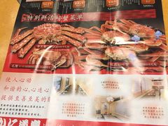 -蟹道乐(道顿堀本店)