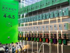 -远洋未来广场(育慧北路店)