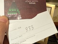 -上海和平饭店 Fairmont Peace Hotel