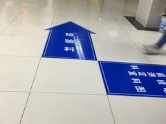 -上海市松江区泗泾医院