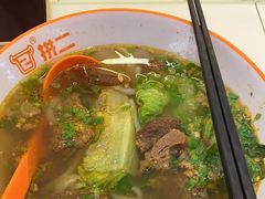 -拼二潮汕牛肉粿条(花城汇店)