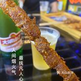 仲夏傍晚の露天花园宵夜