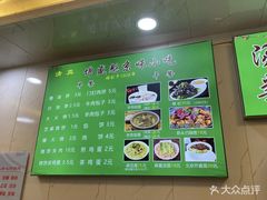 -增盛魁小吃店