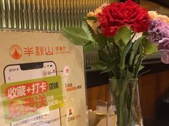 -半秋山西餐厅(宜昌大洋店)