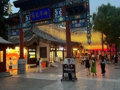 -护国寺小吃(地安门店)