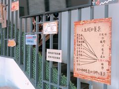 -贰重天冰煮羊自助火锅(东坝店)