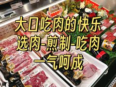 -MEAT MATE 鲜食肉铺(北京太古坊店)