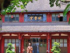 -三苏祠