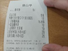 -大丰收脆鱼(浦西万达店)