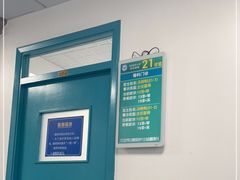-首都医科大学宣武医院