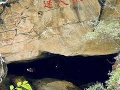 -黑龙潭风景区