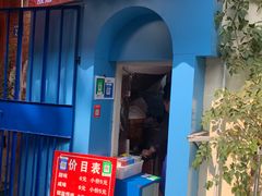 -殷姐糯米包油条