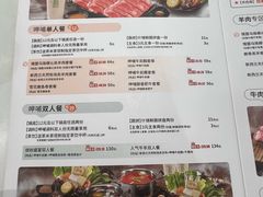-呷哺呷哺(飘亮广场店)