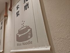 -小满手工粉(北京来福士店)
