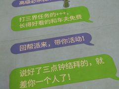 -太安(地铁站)